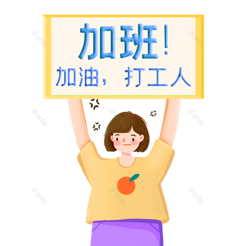 装饰图片,素材元素,女孩PNG,手绘免抠素材